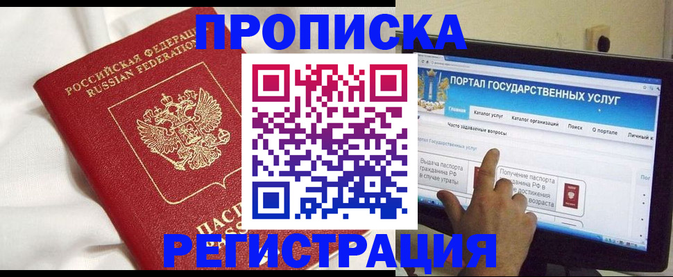 форма 3 в Электростали