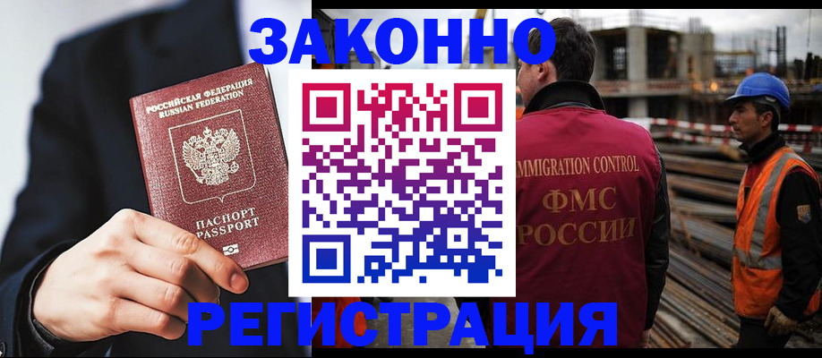 регистрация для дет. сада в Электростали