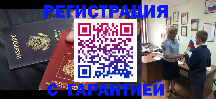 форма 3 в Электростали